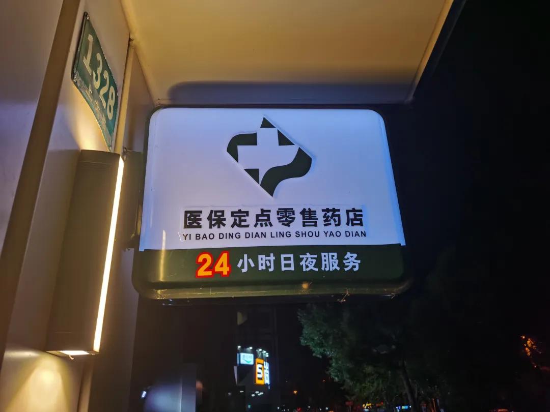 鹰潭最新24小时医保回收方法分析(最方便真实的鹰潭24小时医保回收什么意思方法)